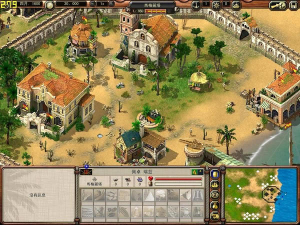 海商王2下载(Port Royale 2)完整硬盘版