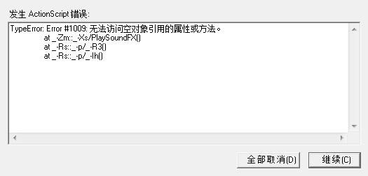 国王联赛:奥德赛下载中文硬盘版-本站