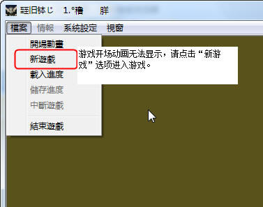 魔导异元素2:暗夜笑声下载中文版-本站