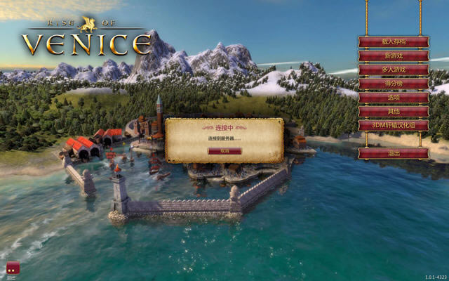 威尼斯崛起下载中文破解版-本站