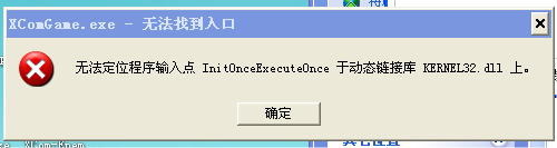 幽浮:未知敌人下载中文绿色版-本站