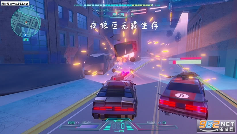 夜狼巨无霸生存免安装版 夜狼巨无霸生存免安装版