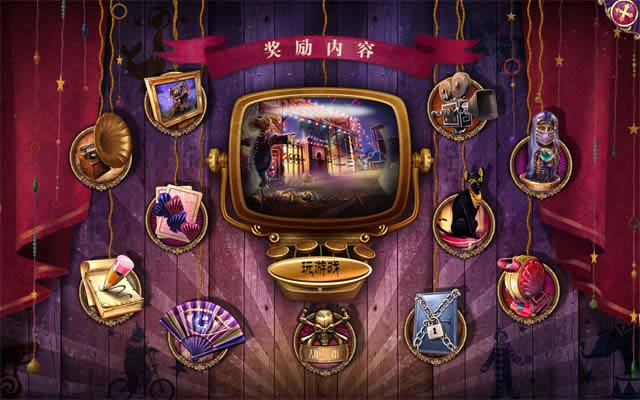 神秘视线10:命运嘉年华下载中文典藏版-本站