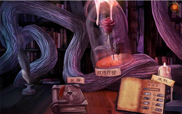 永恒传说:内在之美下载中文典藏版-本站