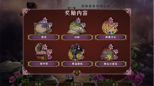 ��һ������3:��֮ħӰ�������ĵ�ذ�-��վ