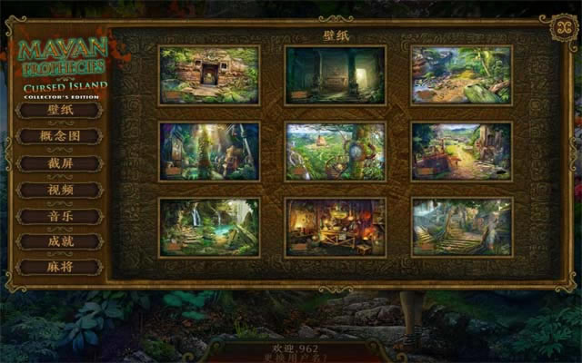 ����Ԥ��2:������ĵ���-����Ԥ��2:��ʥ�����������ĵ�ذ�-��վ