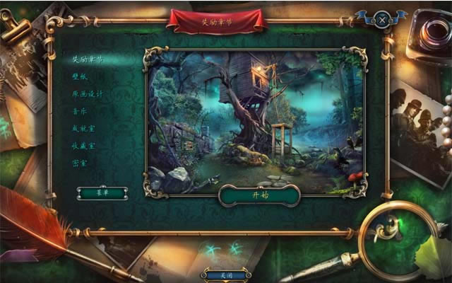 �Ļ��õ�5:��ʳ֮ҹ�������ĵ�ذ�-��վ