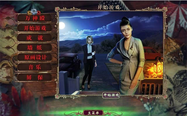 ����4:�������������ĵ�ذ�-��վ