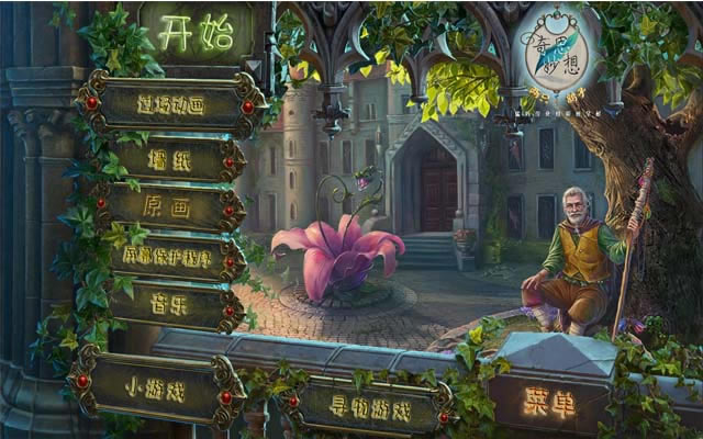 ��˼����:��ֻ�����������ĵ�ذ�-��վ