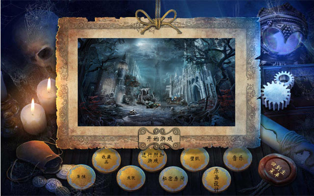 ����֮��:��ҹ����-����֮��:Ұ�������������ĵ�ذ�-��վ