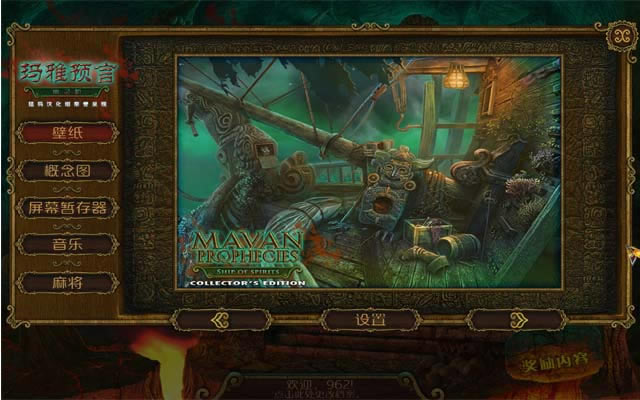 ����Ԥ��:���鴬�������ĵ�ذ�-��վ