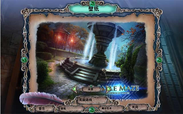 �İ��Թ�2:ŵά�涴Ѩ�������ĵ�ذ�-��վ