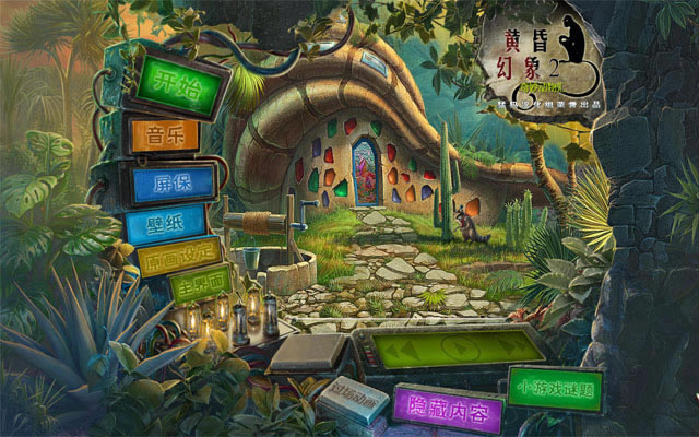 �ƻ����2:�������������ĵ�ذ�-��վ