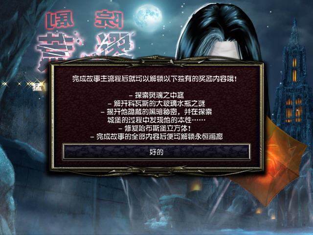 荒谬剧院下载中文典藏版-本站