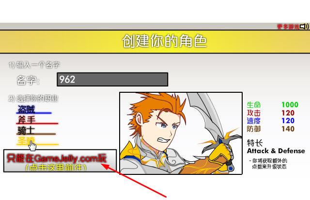 无限之塔下载中文汉化版-本站
