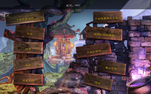 世界传奇:中医下载中文硬盘版-本站