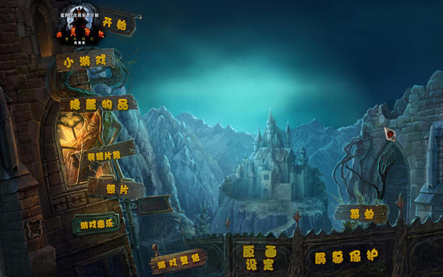 幽灵传说4:音之诅咒下载中文典藏版-本站