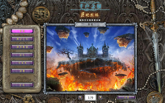 ǧ��֮��3:���������������ĵ�ذ�-��վ