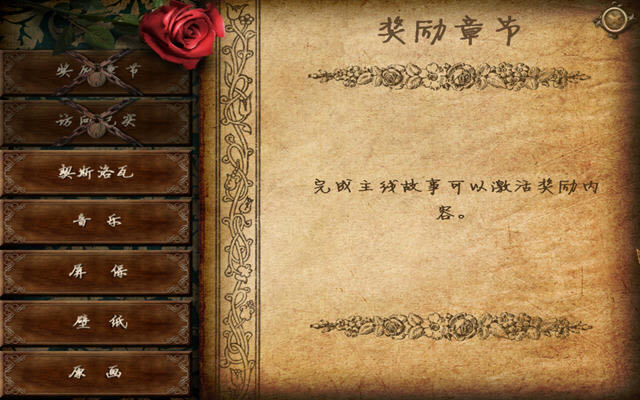 吸血鬼传奇:发生在契斯洛瓦的真实故事下载猛犸汉化典藏版-本站