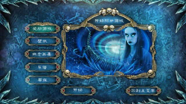 ʥͽ����3:�׹�֮���������ĵ�ذ��-��վ