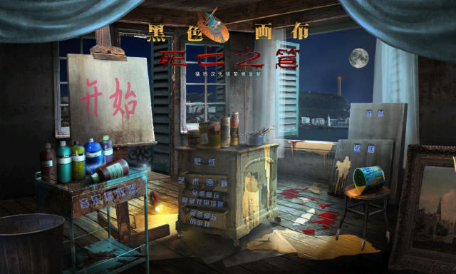 ��ɫ����:����֮���������ĵ�ذ�-��վ