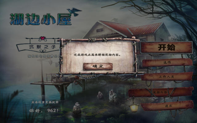 ����С��:��Ĭ֮��-����С��:������ͯ���غ�����ذ�-��վ