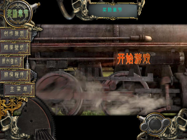 阿扎达:魔幻之书下载中文典藏版-本站