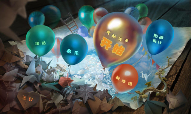 梦魇之界2:世界末日下载中文典藏版-本站