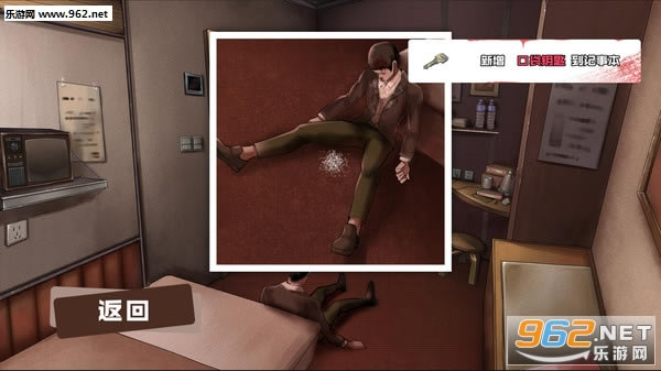 端木斐VS小林正雪PC版下载-端木斐VS小林正雪下载steam破解版