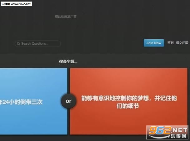 Would you rather游戏在线版-Would you rather下载中文版