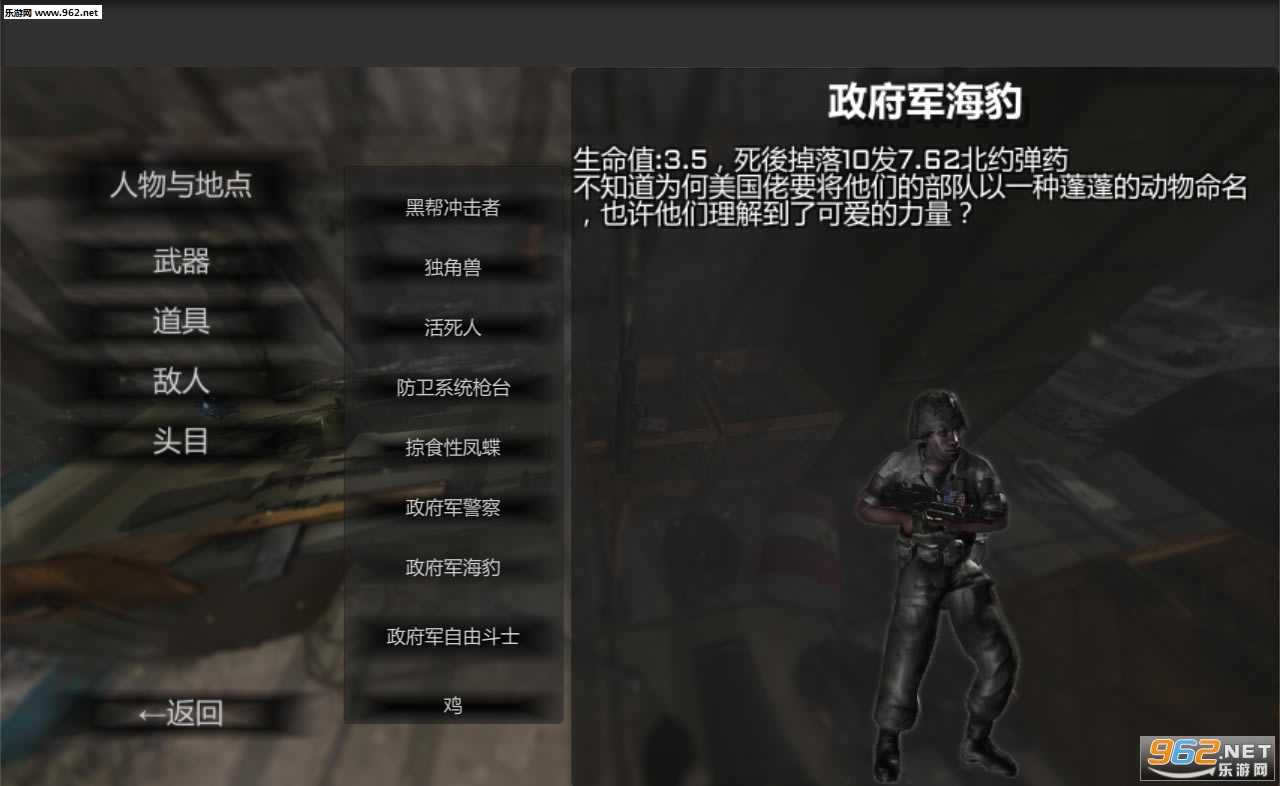 堕落纪元游戏-堕落纪元下载试玩版1.0