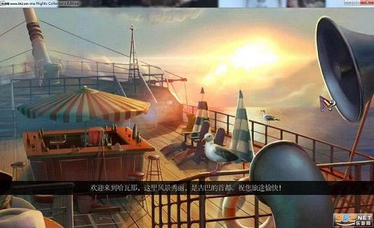 华彩乐章3哈瓦那迷情汉化中文版下载-华彩乐章3:哈瓦那迷情下载中文典藏版