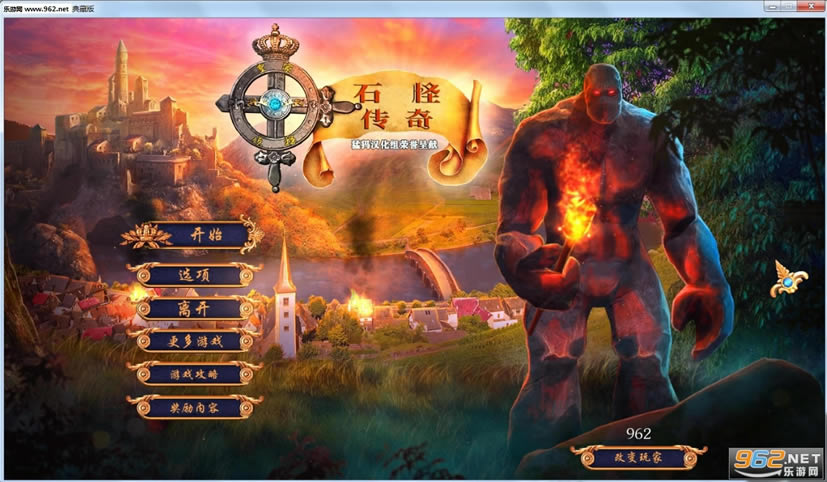 皇家侦探3:石怪传奇汉化中文版下载-皇家侦探3:石怪传奇下载中文典藏版