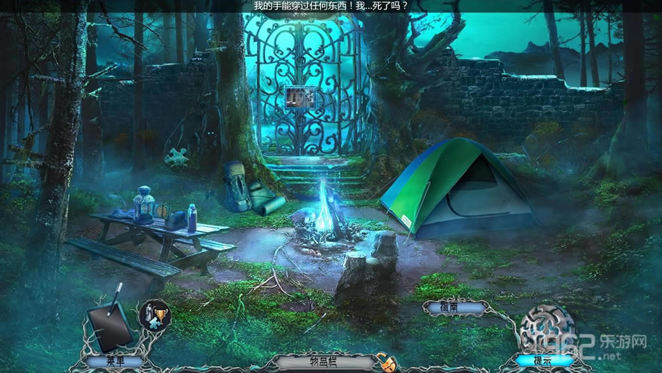 幽暗迷宫5:失落灵魂汉化中文版下载-幽暗迷宫5:失落灵魂下载中文典藏版