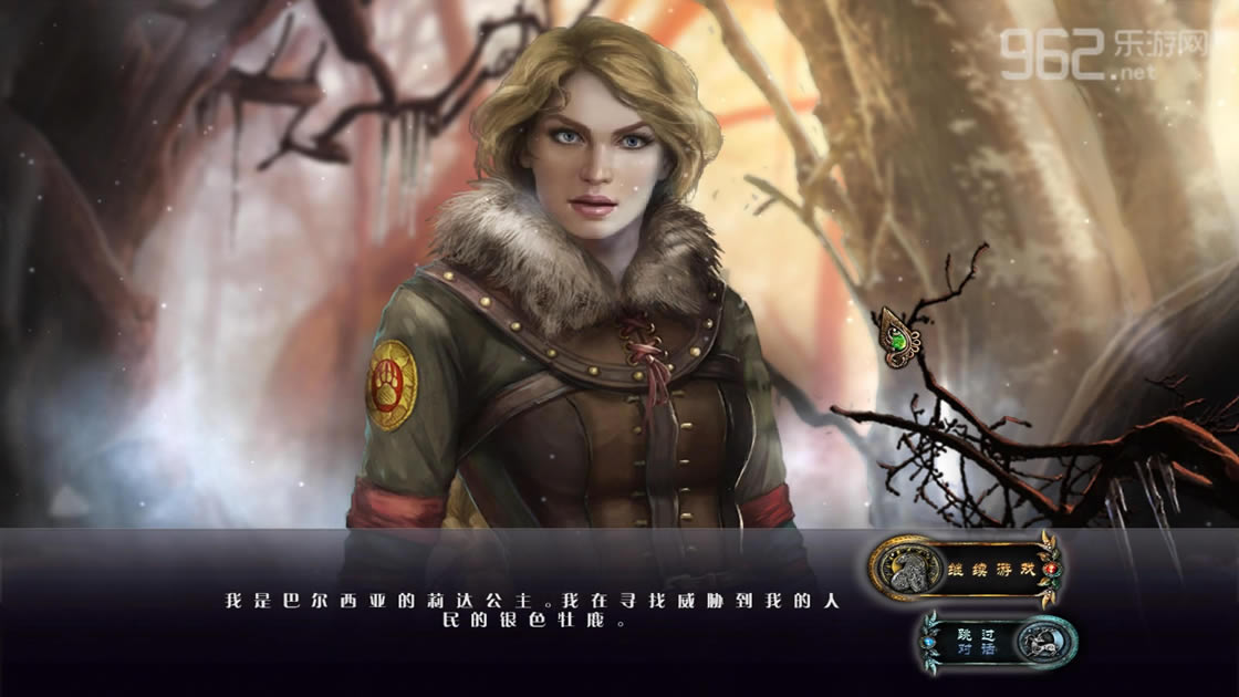 黑暗寓言10: 金发姑娘与流星汉化中文版下载-黑暗寓言10: 金发姑娘与流星下载中文典藏版