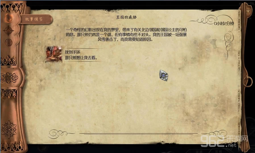 黑暗之境2:冰雪公主汉化中文版下载-黑暗之境2:冰雪公主下载中文典藏版