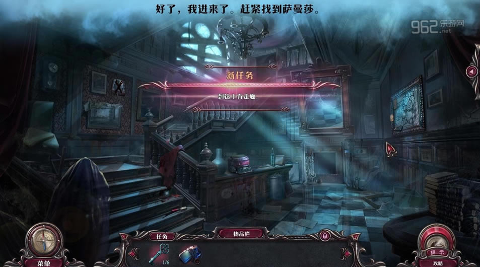 幽魂旅店10：血色X汉化中文版下载-幽魂旅店10：血色X下载中文典藏版