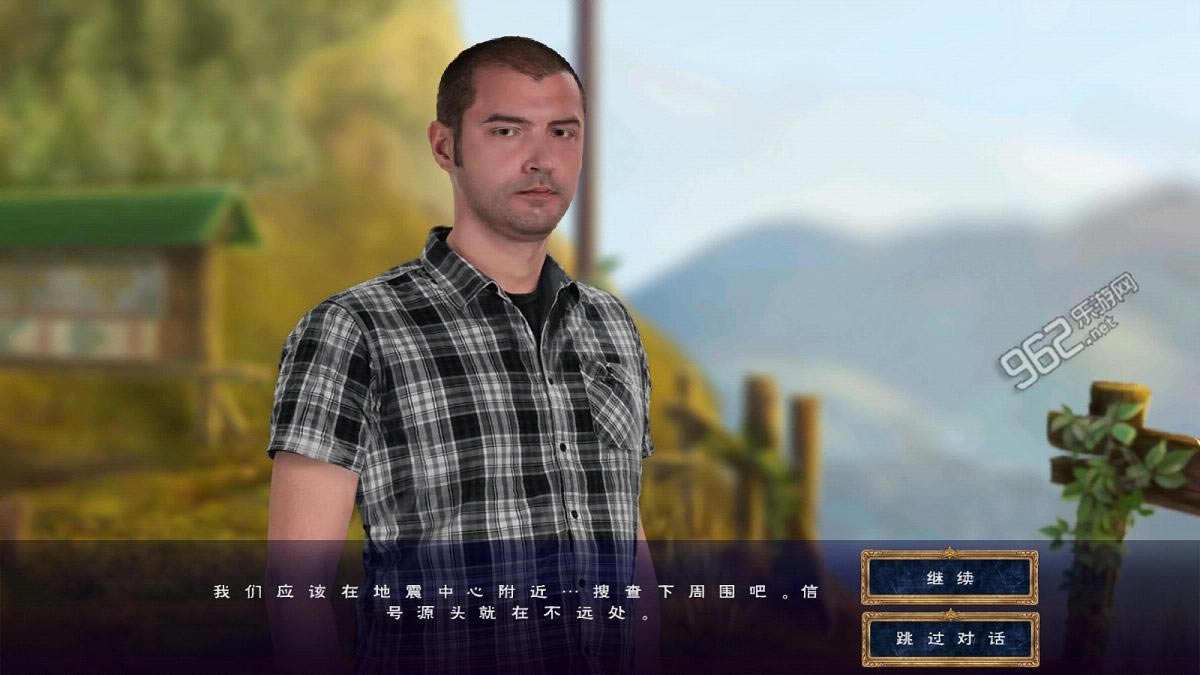 探秘远征9: 辉煌黎明汉化中文版-探秘远征9: 辉煌黎明下载中文破解版