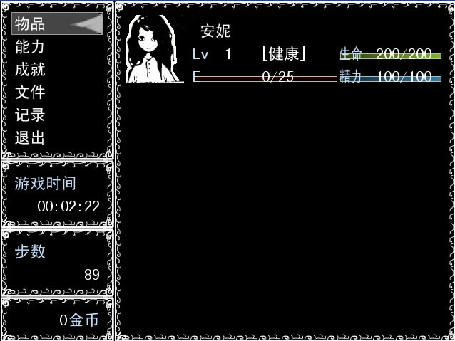 悲痛之种绿色免安装版下载-悲痛之种下载中文版