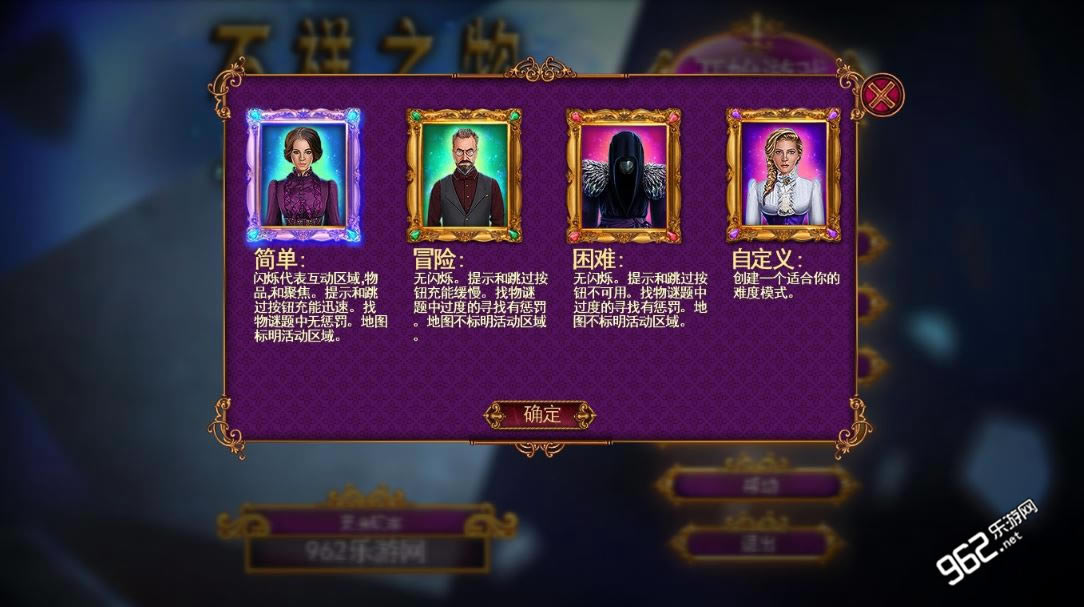 不祥之物2:幻像倒影绿色免安装版下载-不祥之物2:幻像倒影下载汉化典藏版