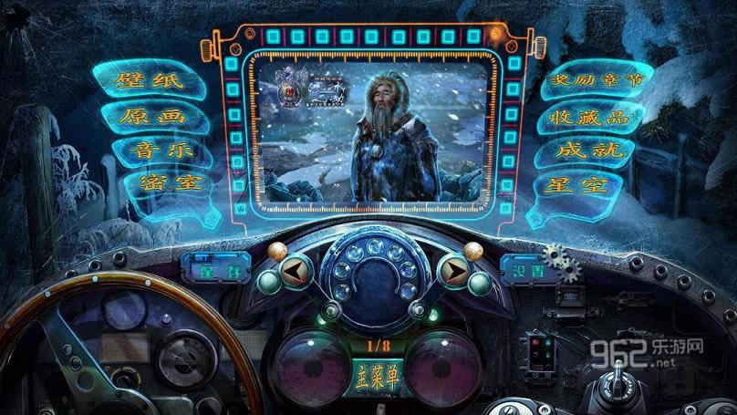 神秘追踪者9：温特角惨案免安装版下载-神秘追踪者9：温特角惨案下载中文典藏版