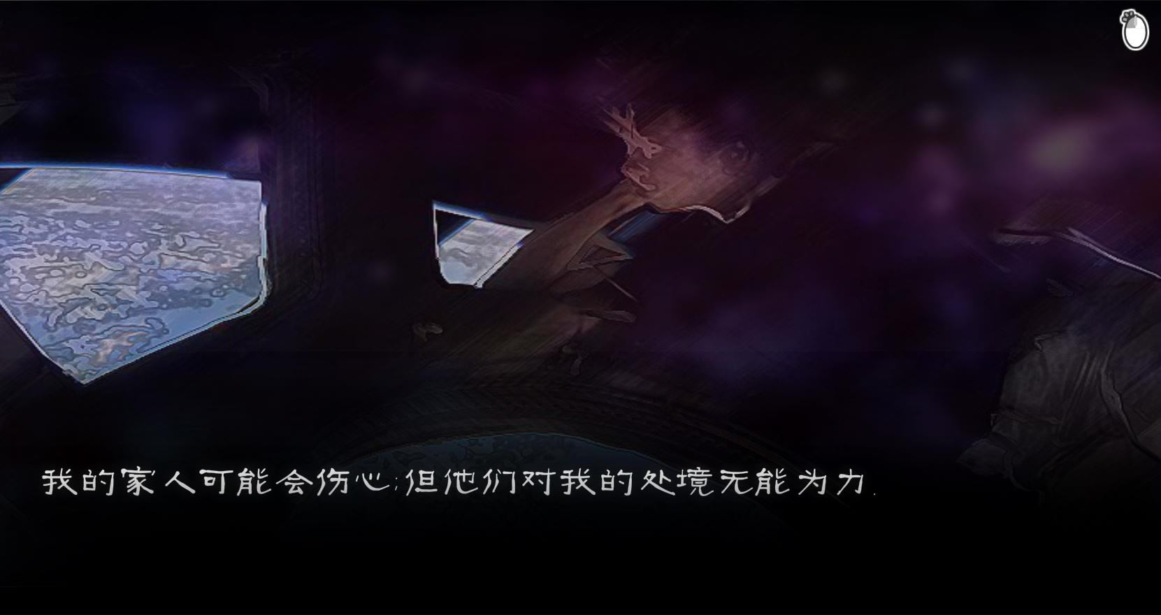 孤寂深空-孤寂深空下载汉化中文版