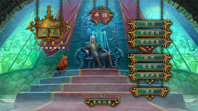 皇后的故事2:往昔罪恶下载中文典藏版