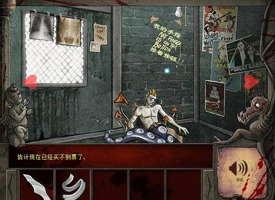 爱丽丝之死2下载中文汉化版