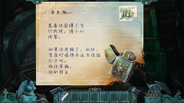 救赎墓园6:迷失之岛下载中文典藏版