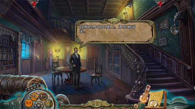 黑暗传说7:爱伦坡之玛丽罗热疑案下载中文典藏版
