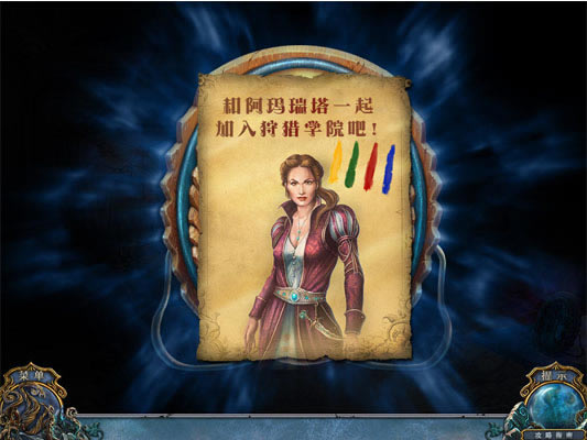 生命传奇3:暴怒之兽中文版-生命传奇3:暴怒之兽下载中文典藏版