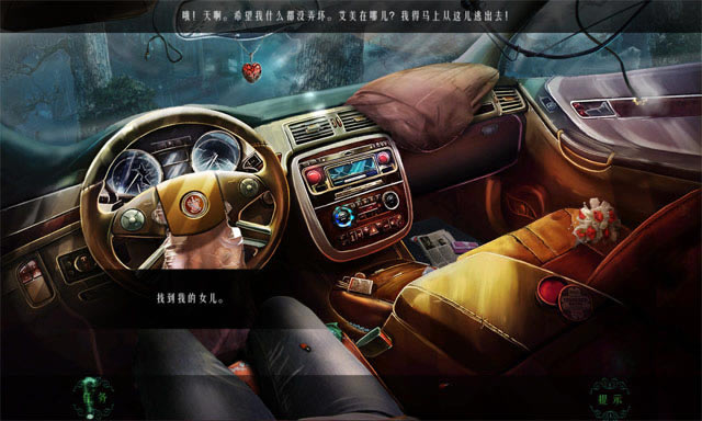 幻象:无尽之夜下载中文典藏版