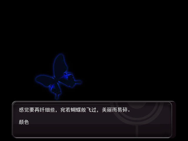 东73:洋红色童话下载中文版