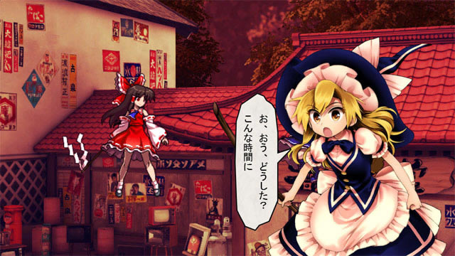 东方深秘录下载